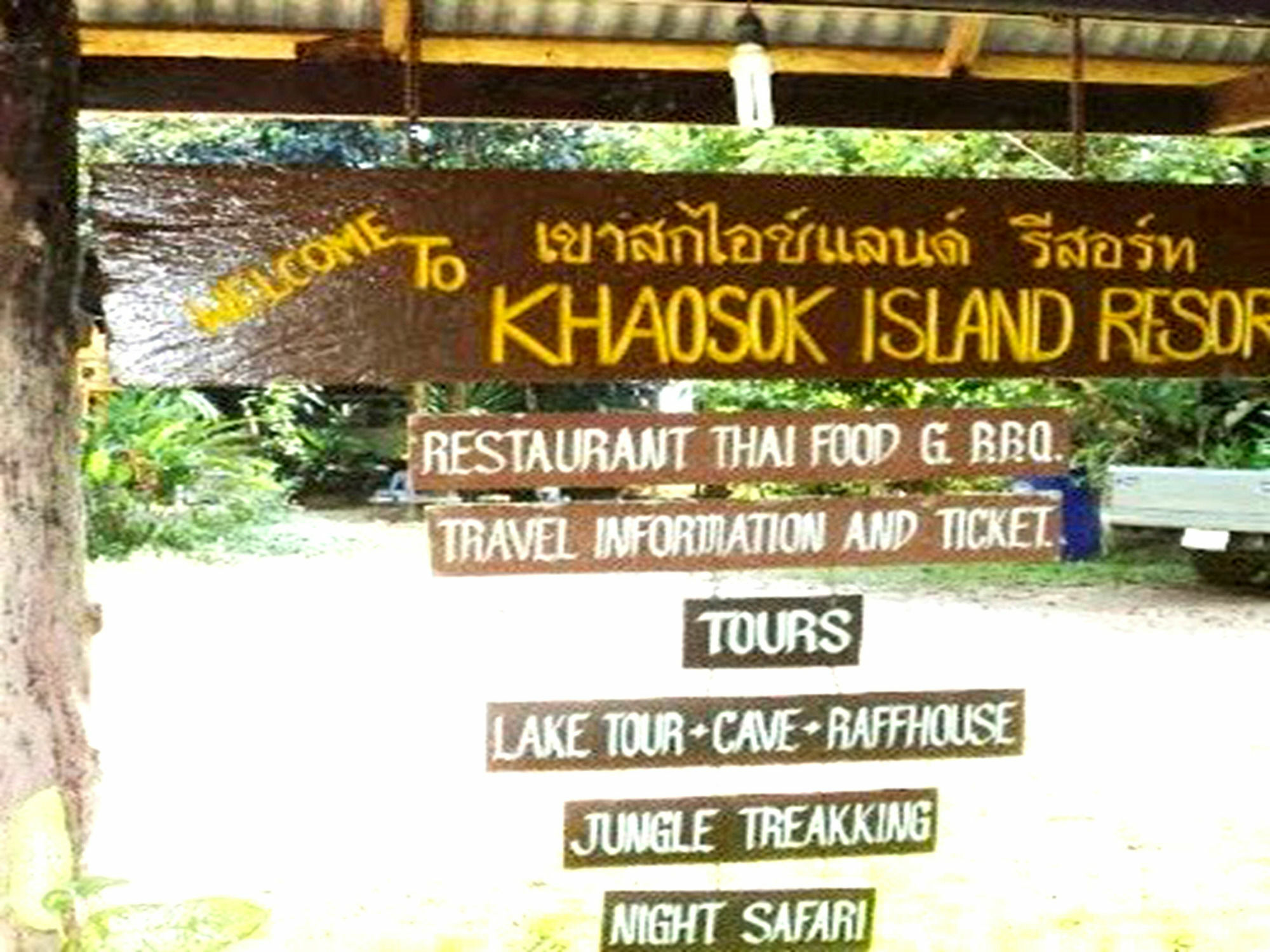 Khaosok Island Resort Khao Sok National Park Ngoại thất bức ảnh